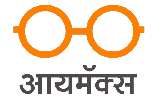 cropped cropped eyemax optical logo scaled 1 1.png